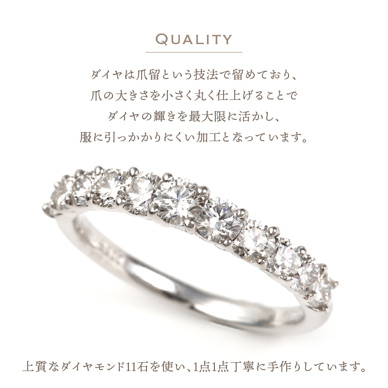 〈 甲府ジュエリー 〉プラチナ ダイヤモンドリング　R2579DI-P