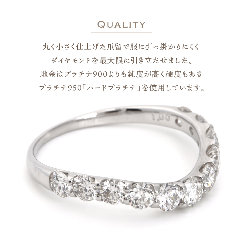 〈 甲府ジュエリー 〉1.0キャラット　PT950ハードプラチナ　ウェーブリング　R2141DI-P2
