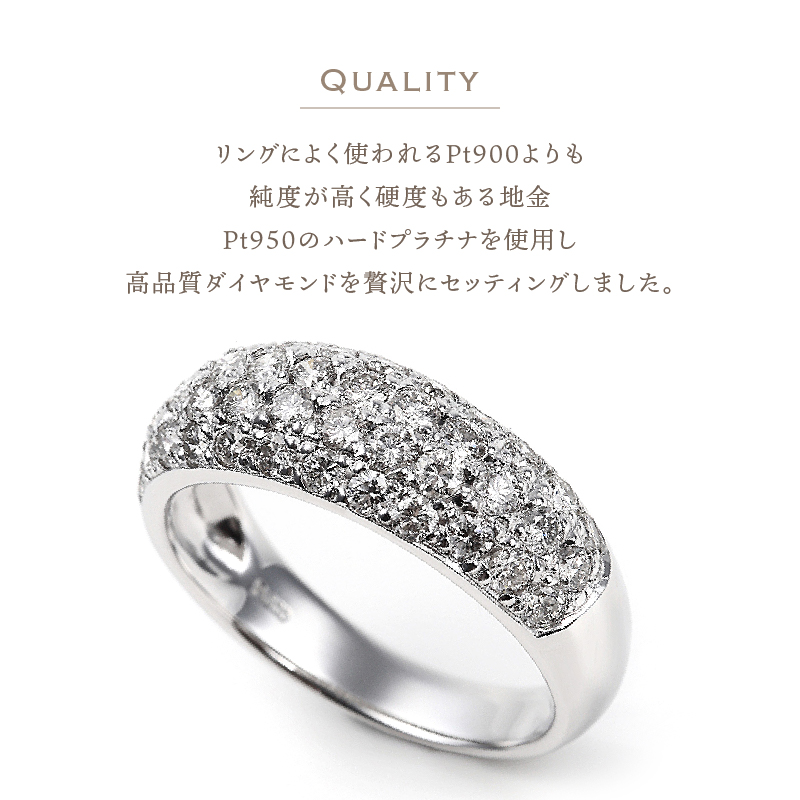 〈 甲府ジュエリー 〉1.0キャラット　プラチナ950ハードプラチナ　パヴェ留め　リング【R3566DI-P2】