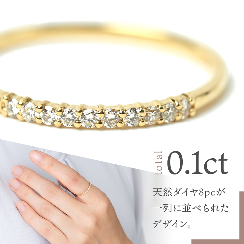 〈 甲府ジュエリー 〉K18 genesis/ジェネシス ダイヤモンド0.1ct リング 26118