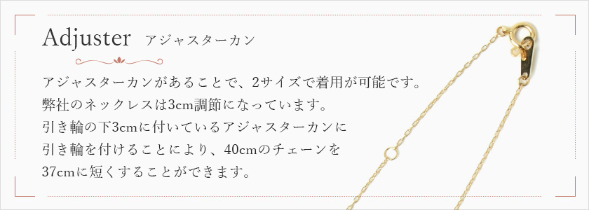 〈 甲府ジュエリー 〉K１８ダイヤ0.1ct 一粒 ネックレス 027878