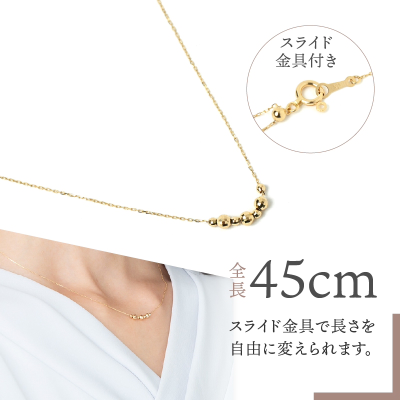 ＜ 甲府ジュエリー ＞K18ゴールドボール ネックレス　0027906