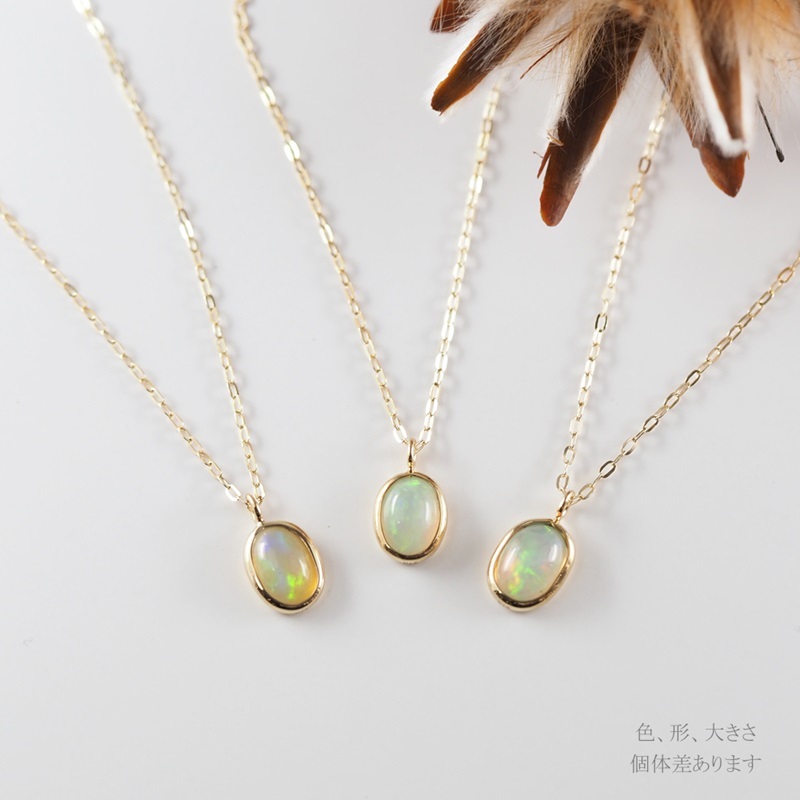 〈 甲府ジュエリー 〉K10 Aurora/オーロラ オパール ネックレス 10616
