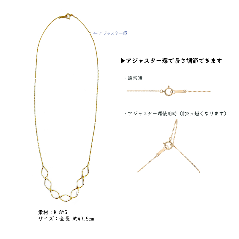 〈 甲府ジュエリー 〉K18　ゴールド　マーキスネックレスGMJ-8000F