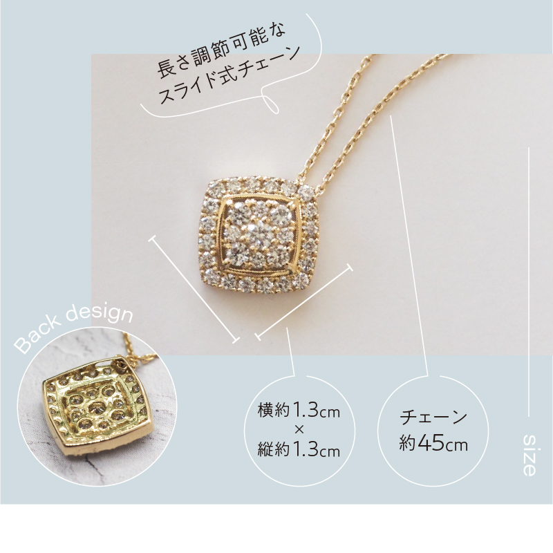 〈 甲府ジュエリー 〉[MADE IN KOFU]K18 ダイヤパヴェスクエアネックレス TI-655