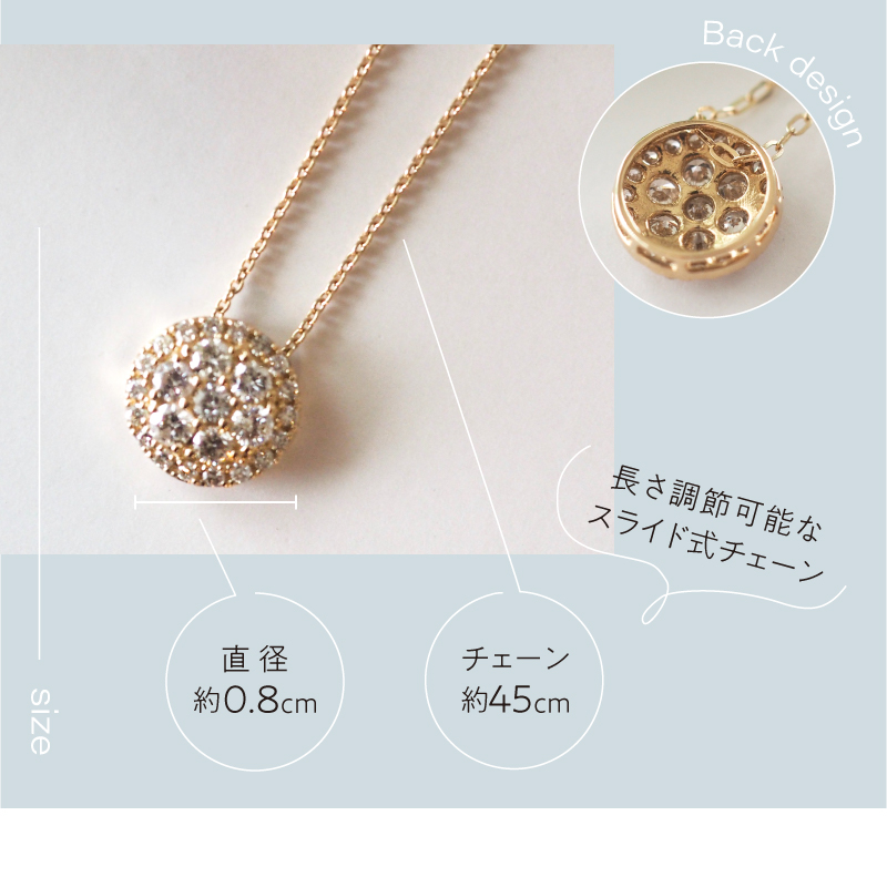 〈 甲府ジュエリー 〉[MADE IN KOFU]K18 ダイヤパヴェネックレス Sサイズ TI-482