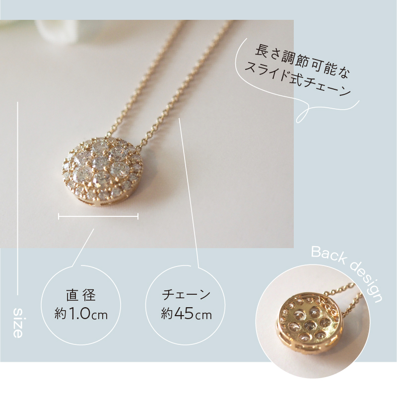 〈 甲府ジュエリー 〉[MADE IN KOFU]K18 ダイヤパヴェネックレス Lサイズ TI-439