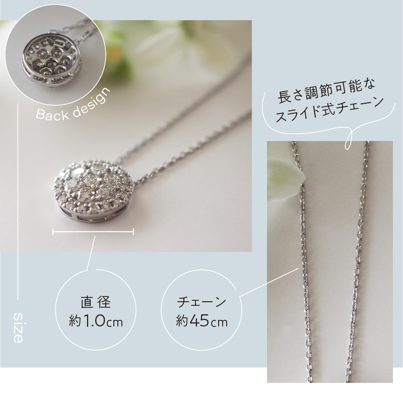 〈 甲府ジュエリー 〉[MADE IN KOFU]PT900/PT850 ダイヤパヴェネックレス Lサイズ TI-438
