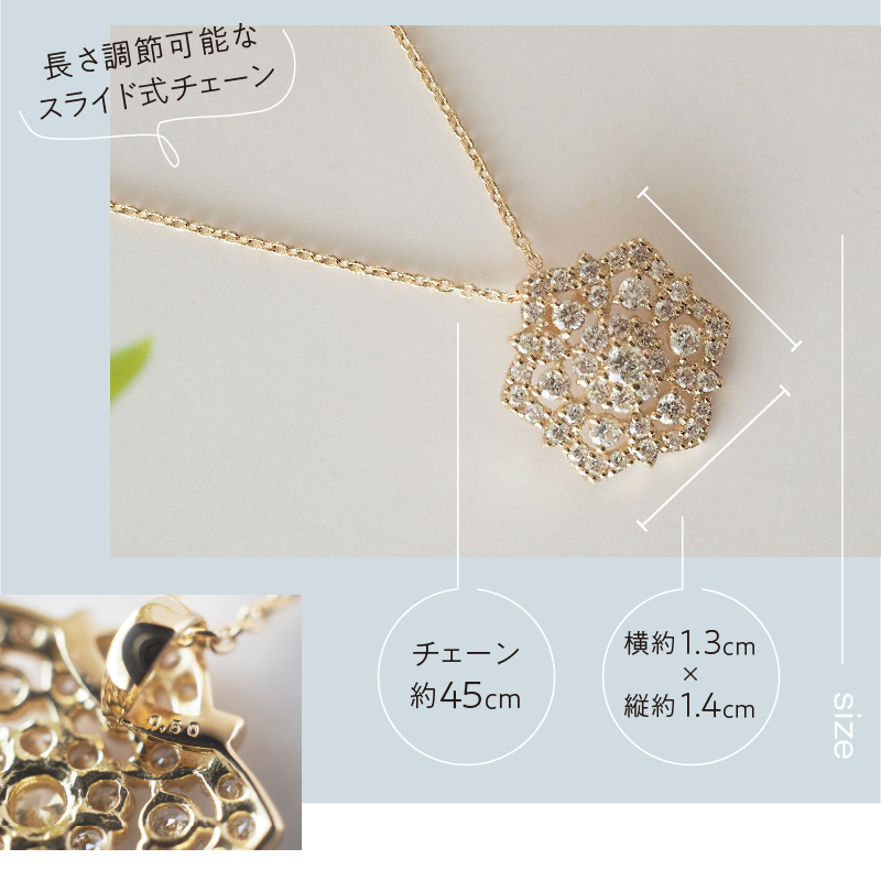 〈 甲府ジュエリー 〉[MADE IN KOFU]K18 六角形レースモチーフダイヤネックレス TI-830