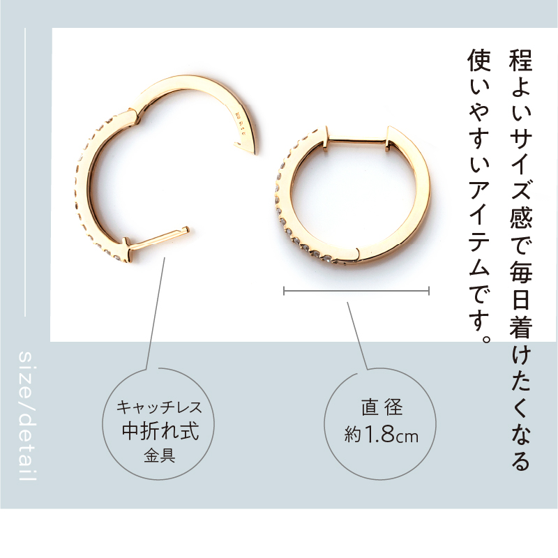 〈 甲府ジュエリー 〉[MADE IN KOFU]K18YG ハーフエタニティダイヤフープピアス Mサイズ 0.3ct TI-013