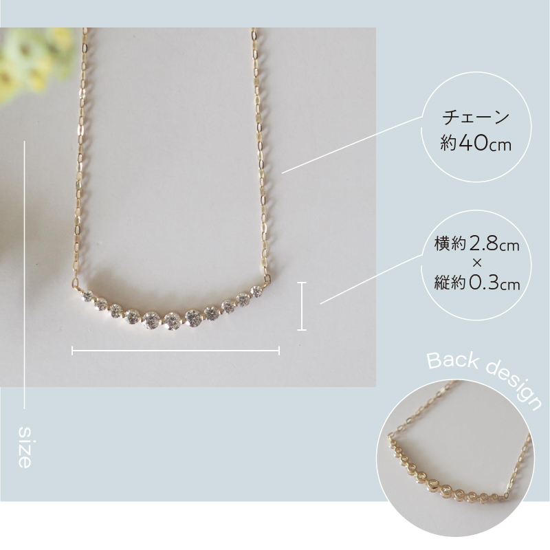 〈 甲府ジュエリー 〉[MADE IN KOFU]K18 D0.5ct ダイヤラインネックレス TI-586