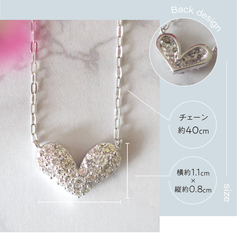 〈 甲府ジュエリー 〉[MADE IN KOFU]K18WG ハートパヴェネックレス TI-914