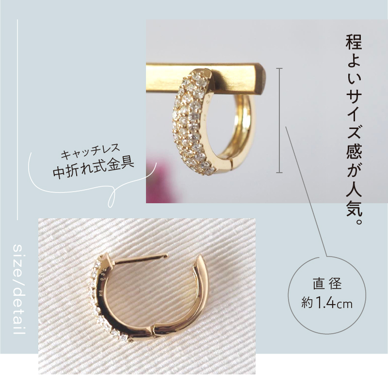 〈 甲府ジュエリー 〉[MADE IN KOFU]K18YG ダイヤパヴェフープピアス TI-849