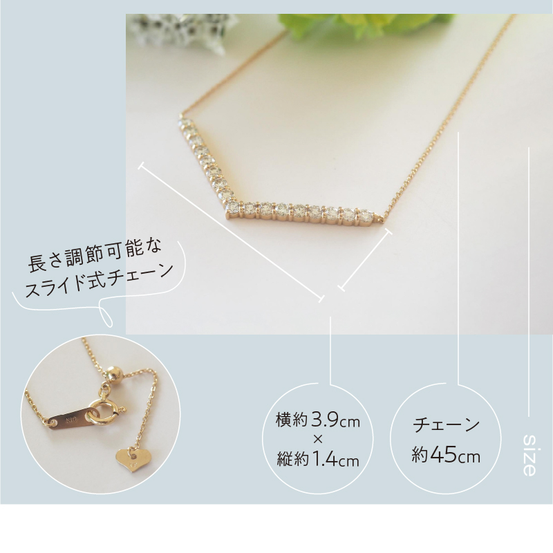 〈 甲府ジュエリー 〉[MADE IN KOFU]K18YG D1.0ct V字モチーフネックレス TI-973