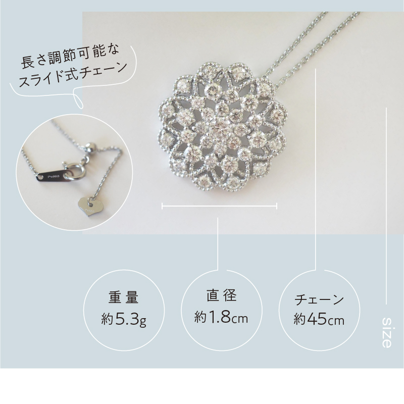 〈 甲府ジュエリー 〉[MADE IN KOFU] PT900/PT850 D1.0ct フラワーモチーフネックレス TI-975