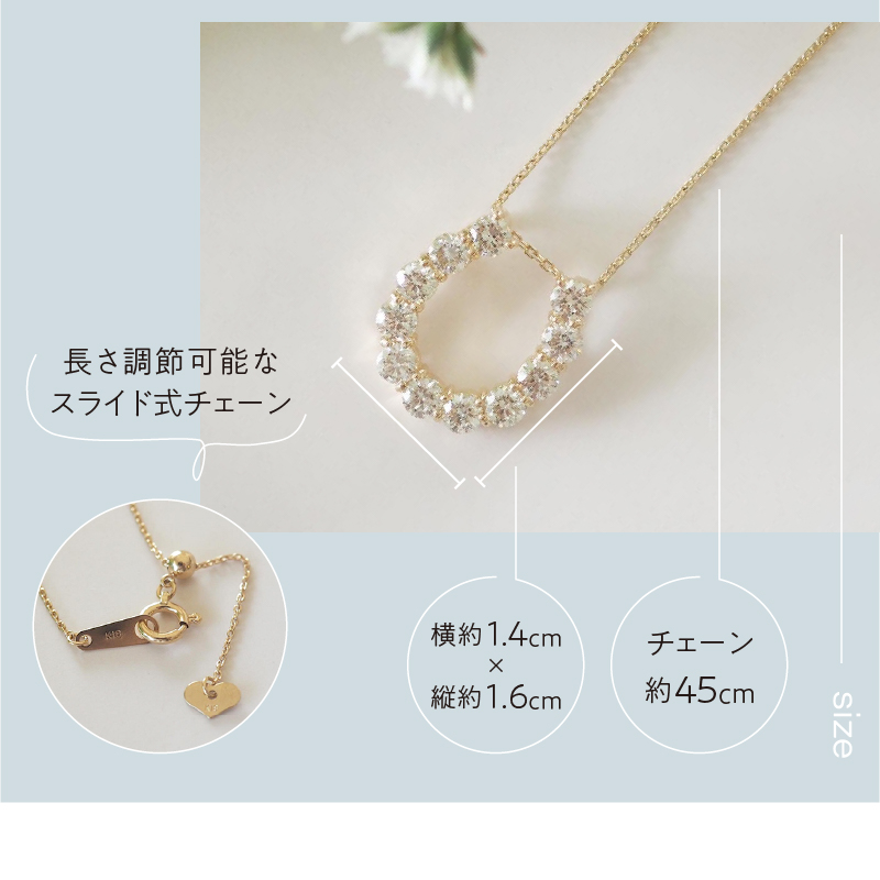 〈 甲府ジュエリー 〉[MADE IN KOFU]K18YG D1.0ct ホースシューモチーフネックレス TI-978