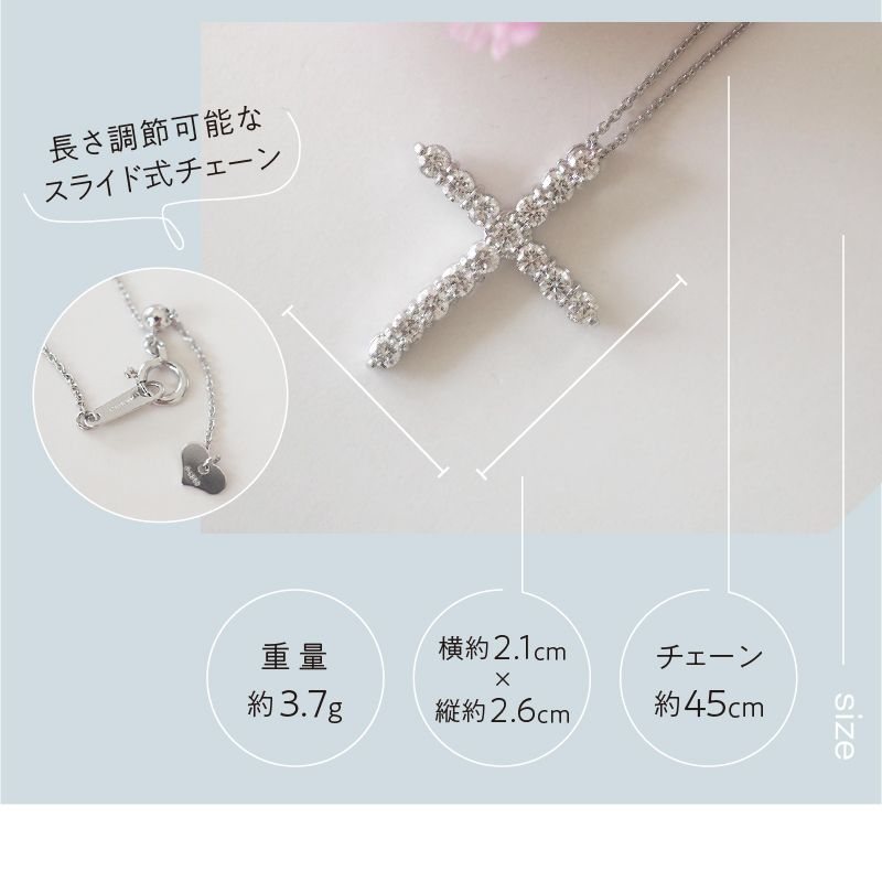 〈 甲府ジュエリー 〉[MADE IN KOFU]PT900/PT850 D1.0ct クロスモチーフネックレス TI-979