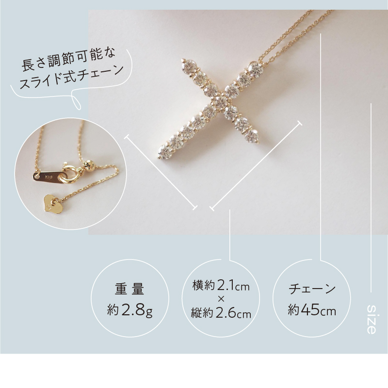 〈 甲府ジュエリー 〉[MADE IN KOFU]K18YG D1.0ct クロスモチーフネックレス TI-980
