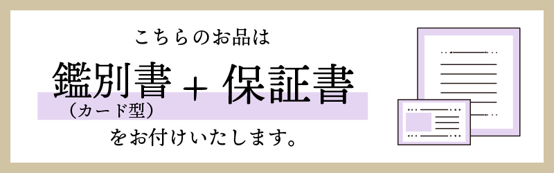 〈 甲府ジュエリー 〉[MADE IN KOFU] K18YG シルキータッチテニスチェーン［Yライン］ネックレス Sサイズ 1.0ct TI-1177