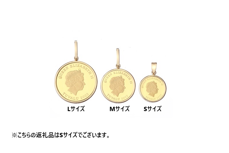 〈 甲府ジュエリー 〉[MADE IN KOFU] 24金 純金 ホースコイン シンプル枠 ペンダントトップ Sサイズ 1/25oz AG-001