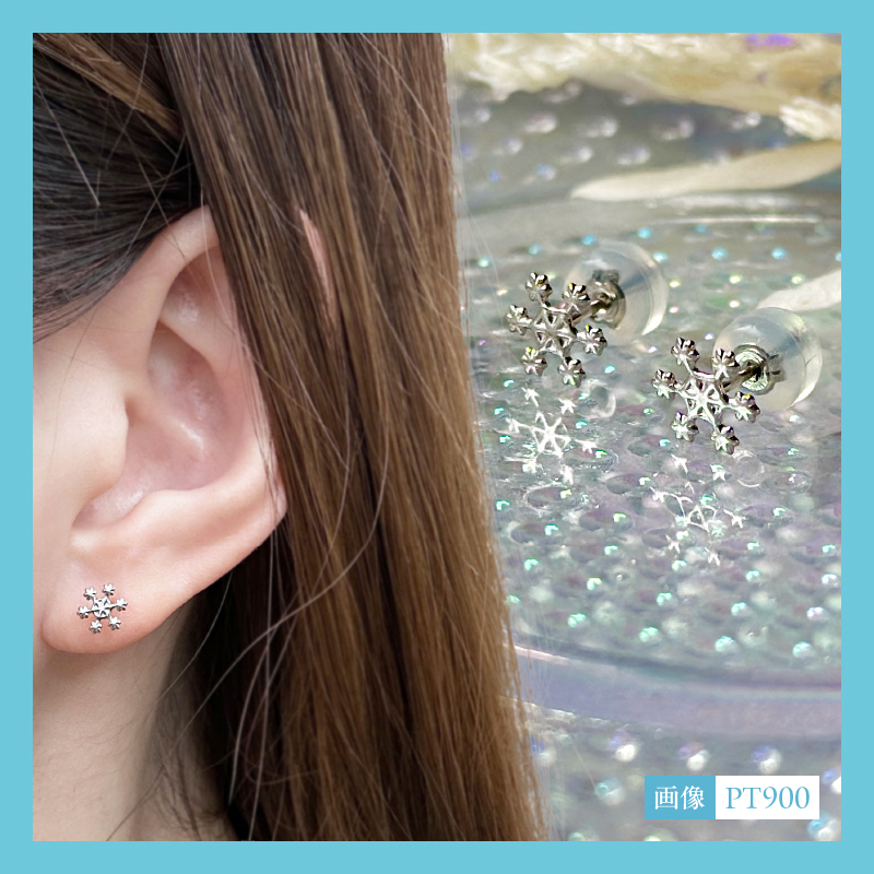 〈 甲府ジュエリー 〉Pt900 Crystal of snowピアス地金（PE7501）