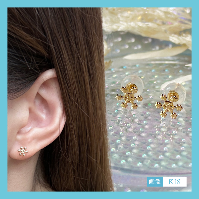 〈 甲府ジュエリー 〉K18 Crystal of snowﾋﾟｱｽ地金(PE7502)