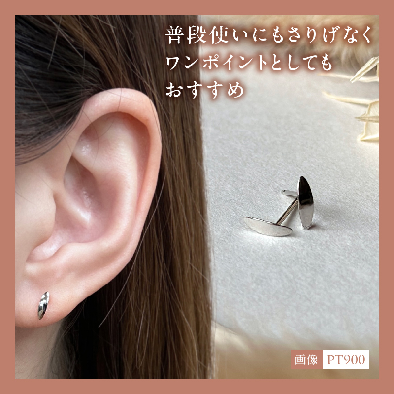 〈 甲府ジュエリー 〉Pt900ﾏｰｷｽﾋﾟｱｽ地金(PE7485)