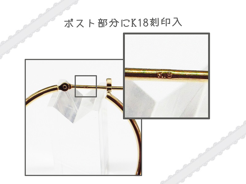 ＜ 甲府ジュエリー ＞K18 イエローゴールド シンプル フープ ピアス 大人 おしゃれ 幅2mm 直径50mm BPE-K2050