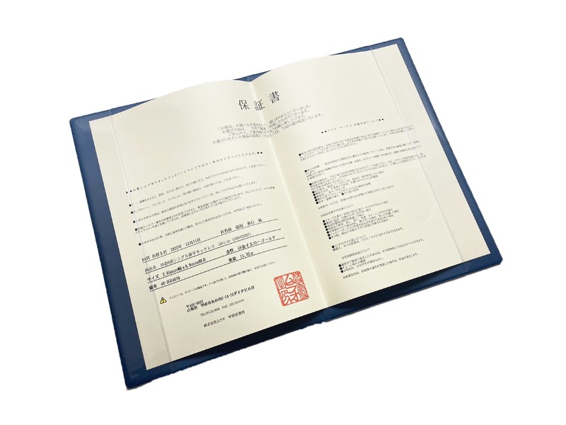 〈 甲府ジュエリー 〉18金/K24 インゴットバーペンダントトップ2.5g[造幣局検定マーク入り」K18シンプル枠(15036532)