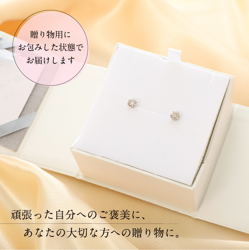 ＜ 甲府ジュエリー ＞K18　ダイヤ0.50ｃ0.50ｃｔ　ピアス　403073