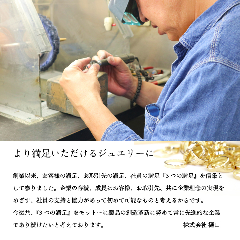 ＜ 甲府ジュエリー ＞K18イエローゴールド　キュービック ブレスレット　 601872