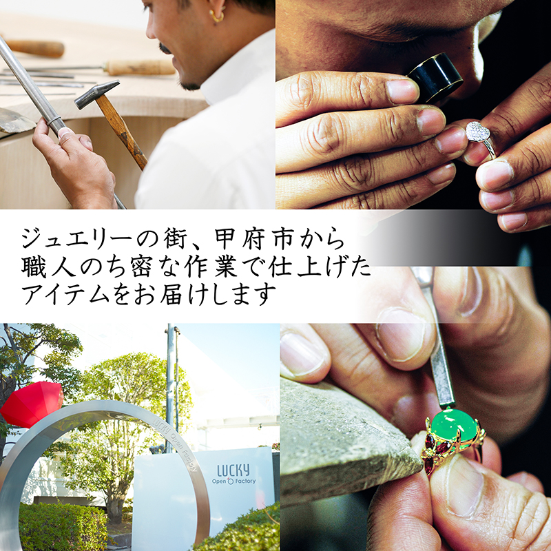 〈 甲府ジュエリー 〉K24 純金シグネットリング 20-4481