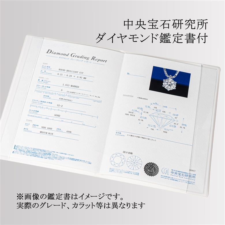 〈 甲府ジュエリー 〉K18 2.0ct ダイヤモンドピアス(鑑定書付) 43-6324