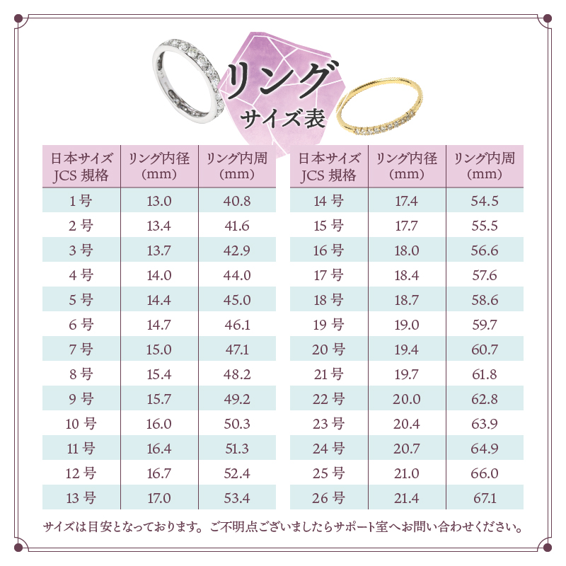 ＜ 甲府ジュエリー ＞シンプル　6本爪Ｋ10ＷＧダイヤモンドリング　R894DI-2