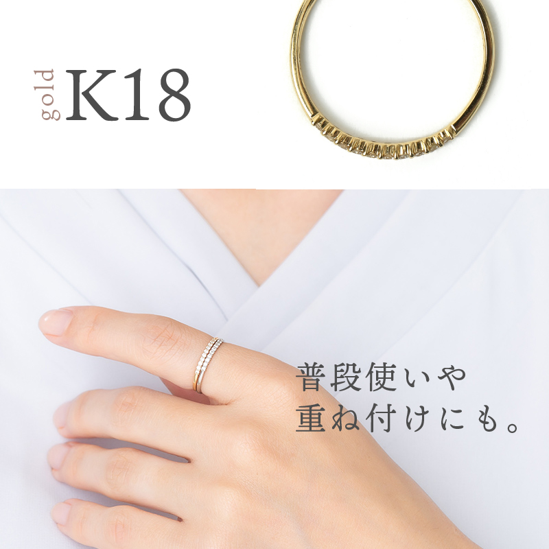 〈 甲府ジュエリー 〉K18 genesis/ジェネシス ダイヤモンド0.1ct リング 26118