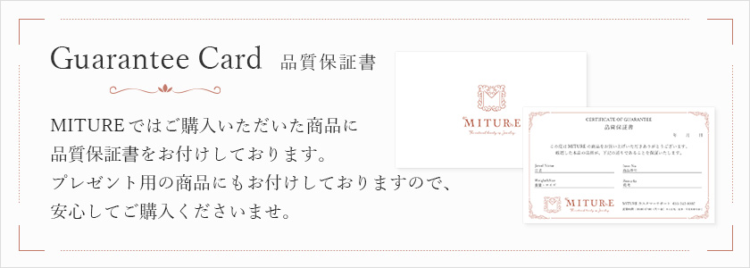 〈 甲府ジュエリー 〉K18 Uroko/ウロコ ネックレス 60cm 0014165