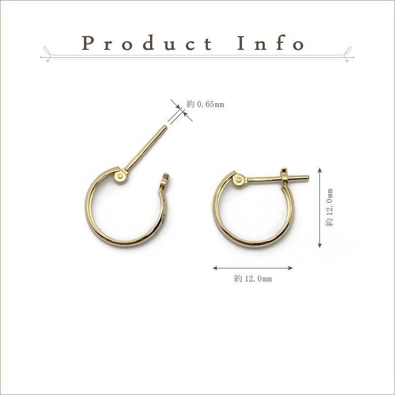 〈 甲府ジュエリー 〉甲丸　小さめ レディース　メンズ　ユニセックス　K10 クロッシングフープピアス　GD-3039