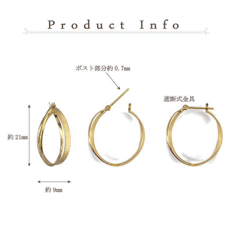 〈 甲府ジュエリー 〉K18　ゴールド　クロッシング クロスフープピアス　GD-3058