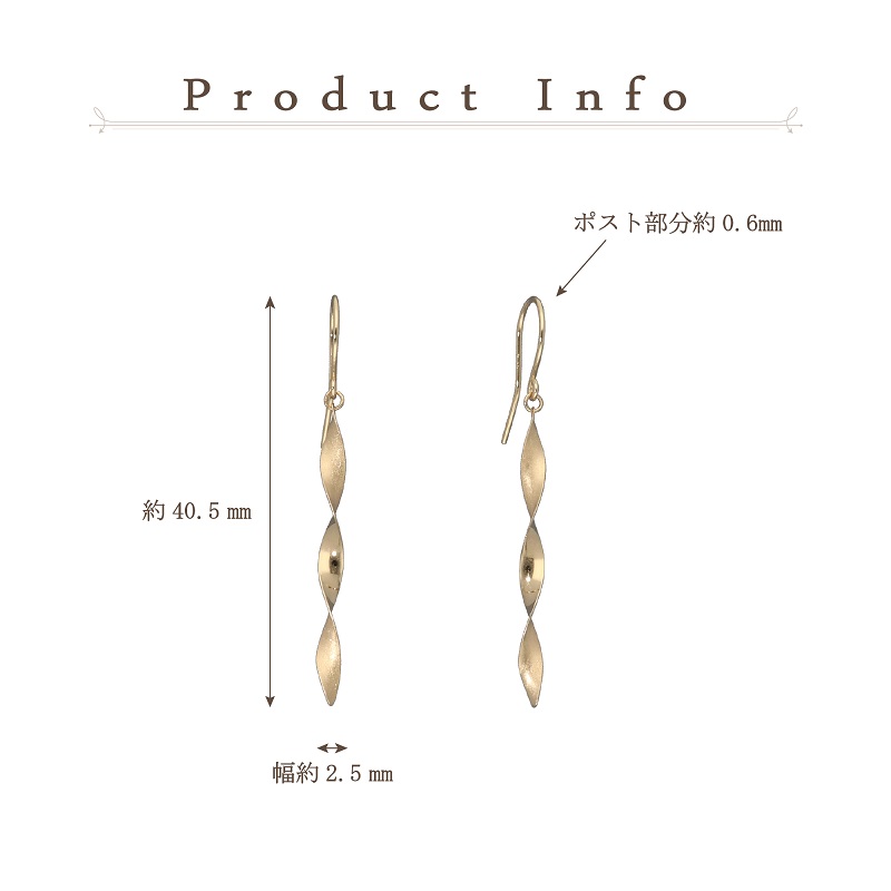 〈 甲府ジュエリー 〉K18　ダブルテクスチャーピアス　GD-3077