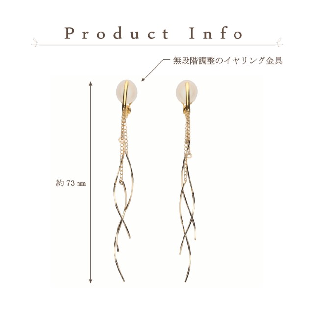 〈 甲府ジュエリー 〉K14GF　ロング　ウェーブ　イヤリング　GFE-4003