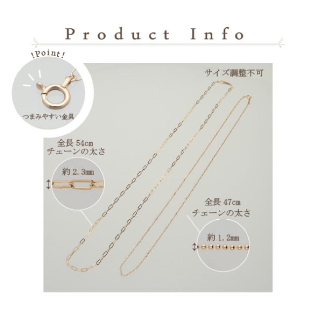 〈 甲府ジュエリー 〉K18　スクエア54cm　ボール47cm　2点セット　チェーンネックレスGSET-8000　鑑別書付き