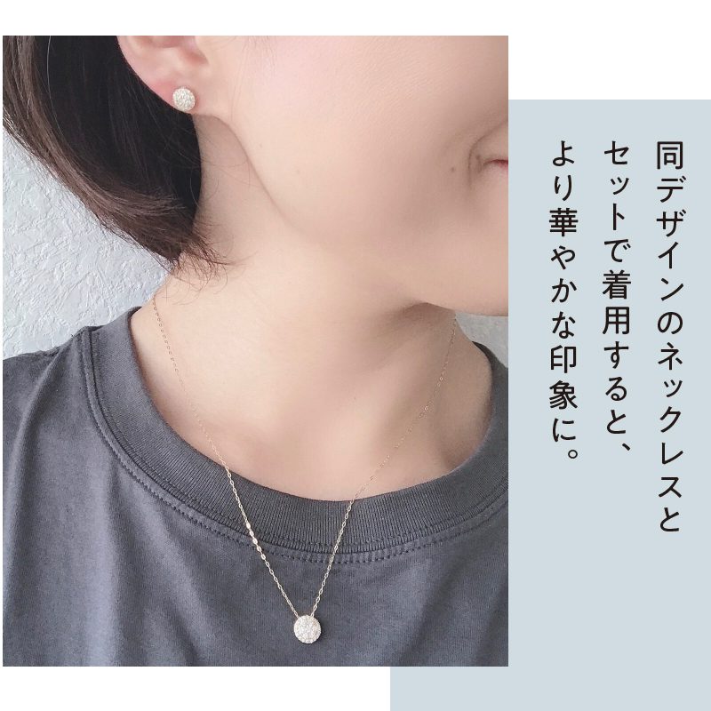 〈 甲府ジュエリー 〉[MADE IN KOFU]K18 ダイヤパヴェラウンドピアス Sサイズ TI-484