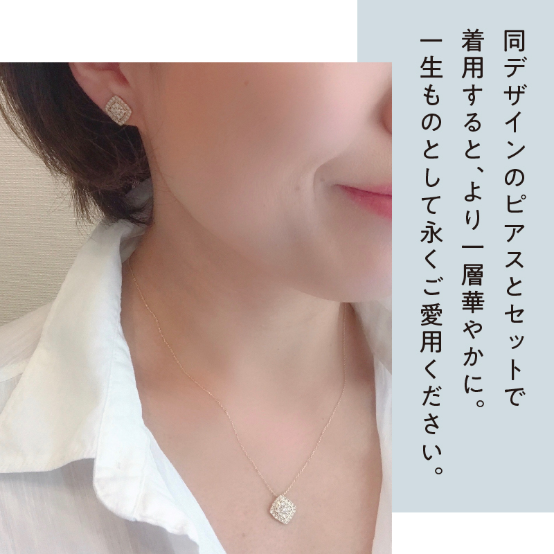 〈 甲府ジュエリー 〉[MADE IN KOFU]K18 ダイヤパヴェスクエアネックレス TI-655