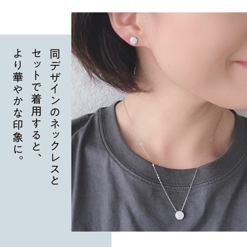 〈 甲府ジュエリー 〉[MADE IN KOFU]PT900 ダイヤパヴェラウンドピアス Sサイズ TI-483