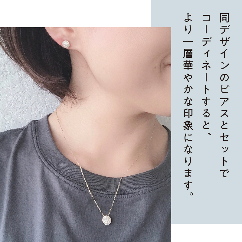 〈 甲府ジュエリー 〉[MADE IN KOFU]K18 ダイヤパヴェネックレス Sサイズ TI-482