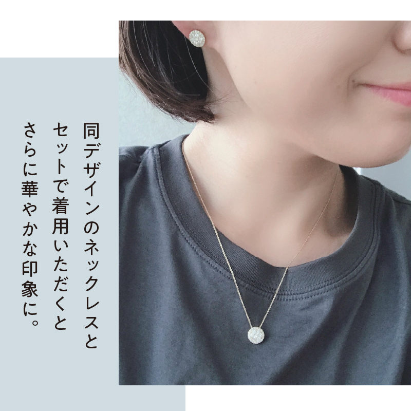 〈 甲府ジュエリー 〉[MADE IN KOFU]K18 ダイヤパヴェラウンドピアス Lサイズ TI-437