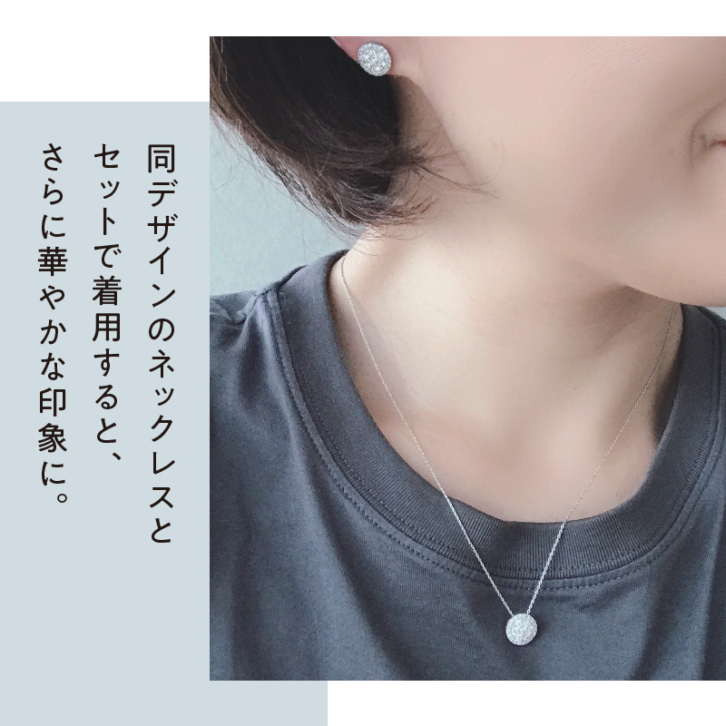 〈 甲府ジュエリー 〉[MADE IN KOFU]PT900 ダイヤパヴェラウンドピアス Lサイズ TI-436