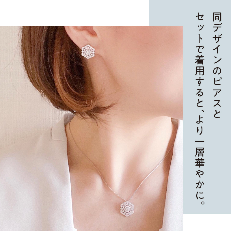 〈 甲府ジュエリー 〉[MADE IN KOFU]PT900/PT850 六角形レースモチーフダイヤネックレス TI-829