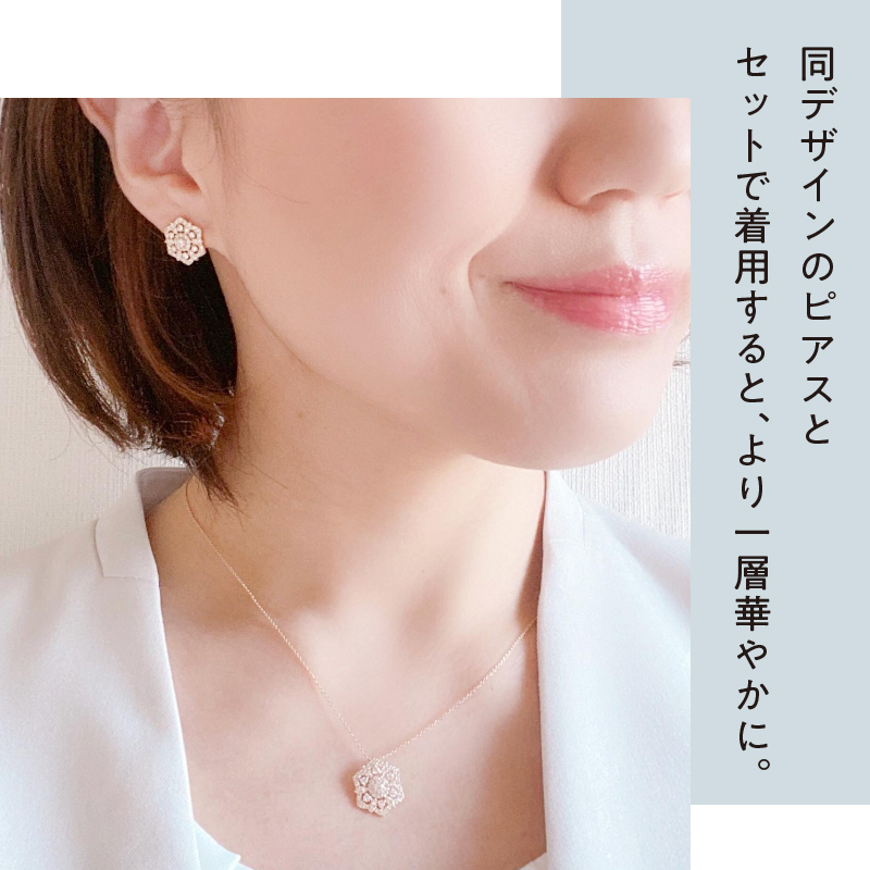 〈 甲府ジュエリー 〉[MADE IN KOFU]K18 六角形レースモチーフダイヤネックレス TI-830