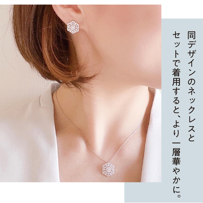 〈 甲府ジュエリー 〉[MADE IN KOFU]PT900 六角形レースモチーフダイヤピアス TI-825